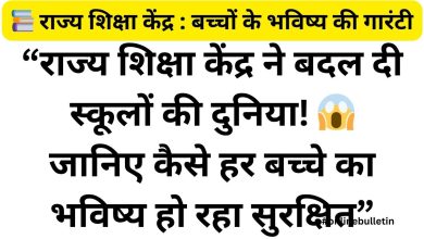 Rajya Shiksha Kendra