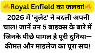 Royal Enfield