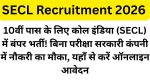 SECL Recruitment 2026-