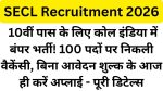 SECL Recruitment 2026