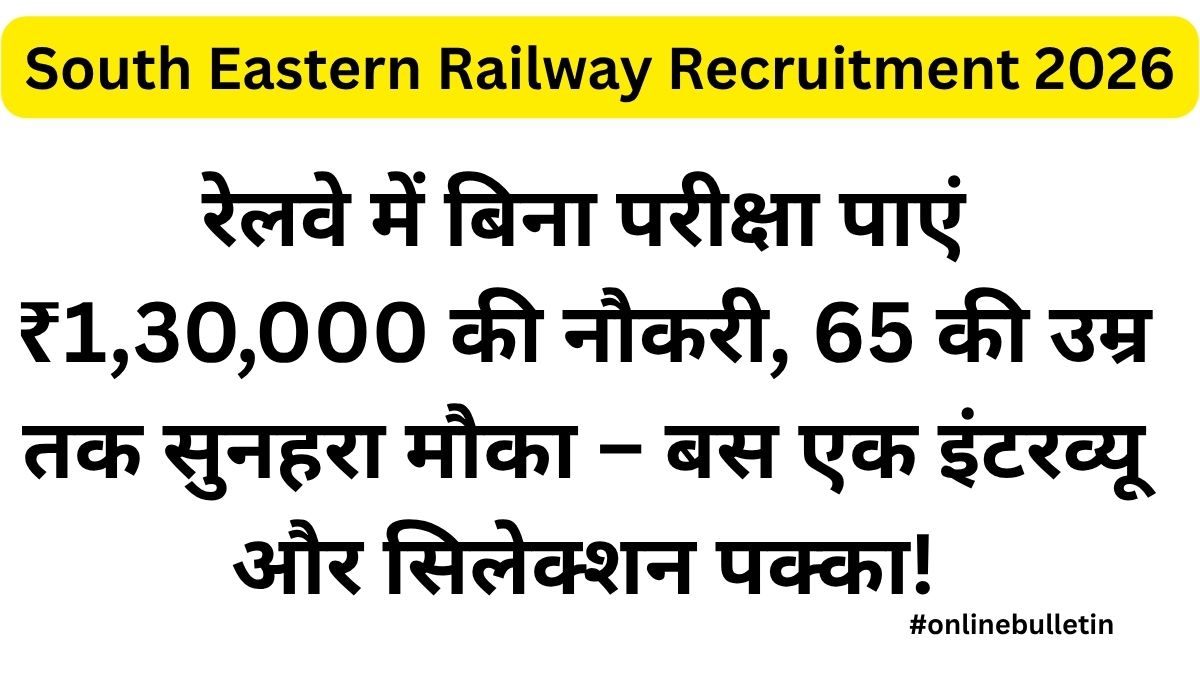 South Eastern Railway Recruitment 2026