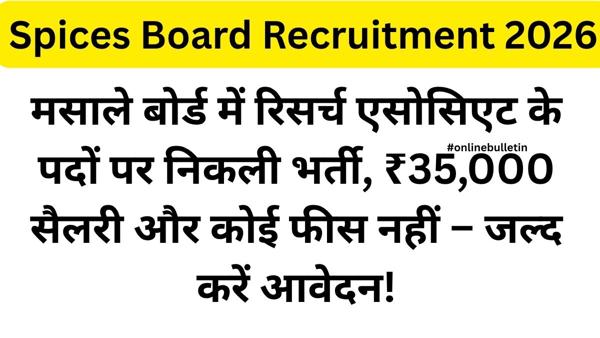 Spices Board Recruitment 2026