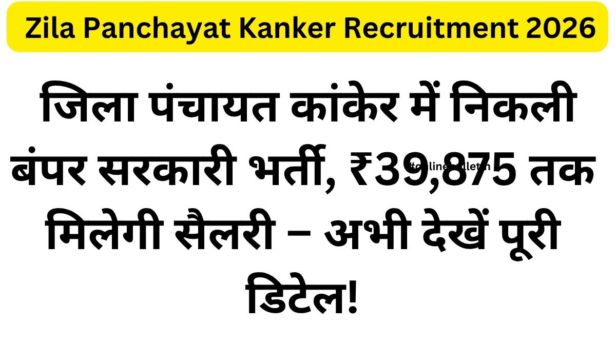 _Zila Panchayat Kanker Recruitment 2026