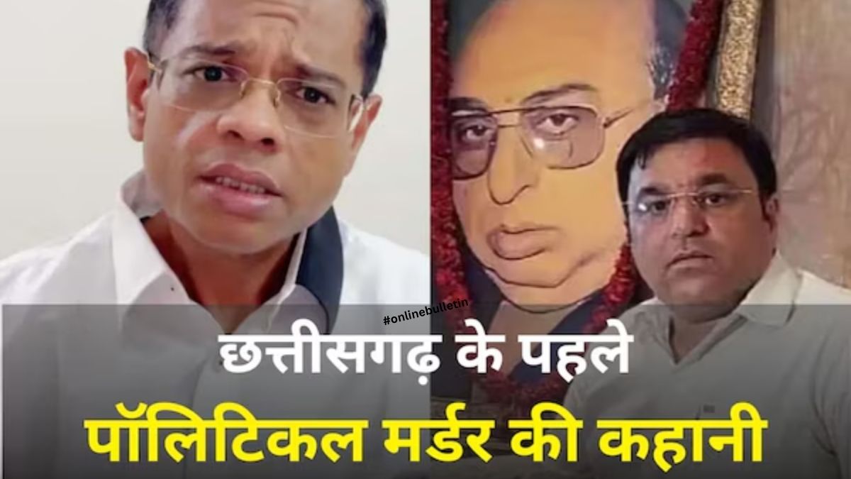 Amit Jogi Life Imprisonment: 🚨 “23 साल बाद पलटा फैसला! 2007 में बरी, 2026 में उम्रकैद—अमित जोगी पर आखिर कैसे कसा कानून का शिकंजा?”