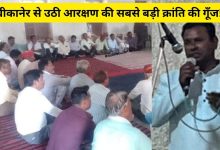 SC Sub-classification Supreme Court Verdict