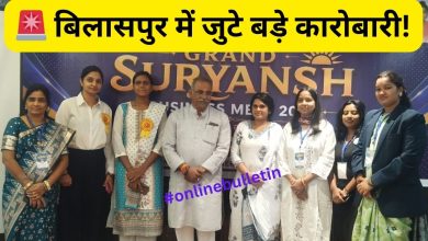 Bilaspur Business Meet 2026
