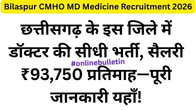 Bilaspur CMHO MD Medicine Recruitment 2026