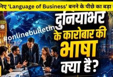 Business Language