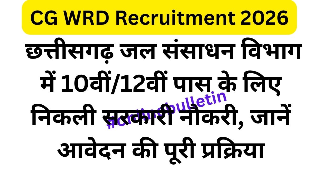CG WRD Recruitment 2026