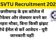 CSVTU Recruitment 2026