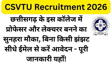 CSVTU Recruitment 2026