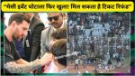 Lionel Messi Kolkata Event
