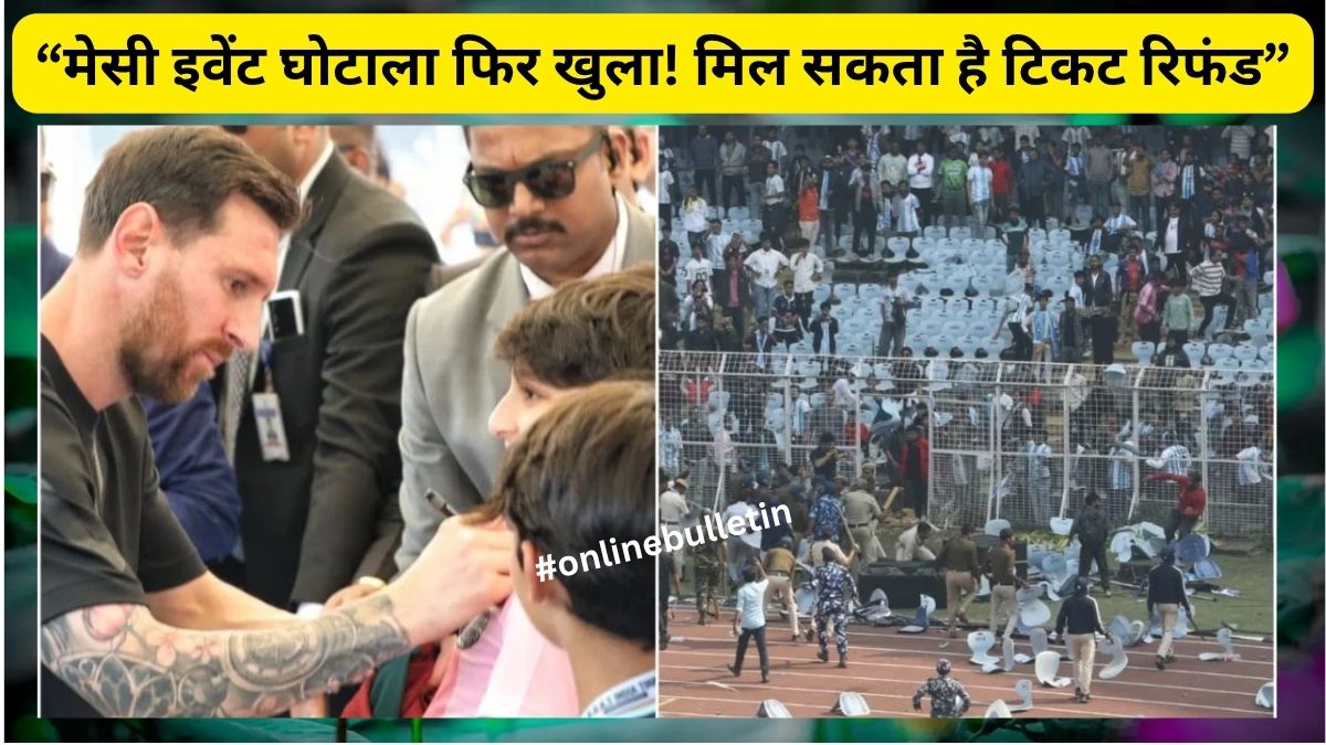 Lionel Messi Kolkata Event