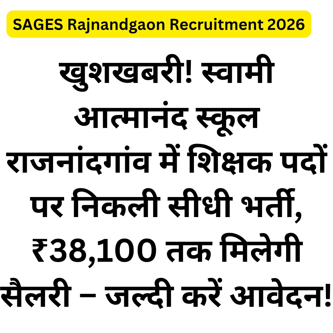 SAGES RAJANANDGAO RECRUITMENT 2026
