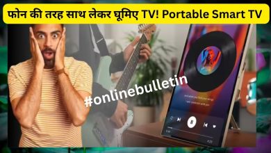 Portable Smart TV (1)