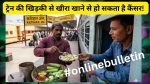 Railway Food Safety