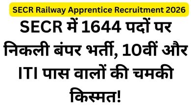 SECR Railway Apprentice Recruitment 2026