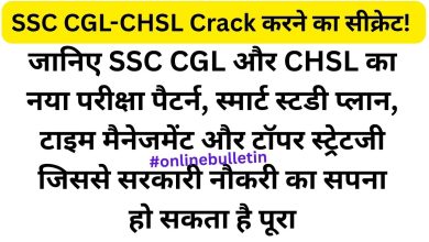SSC CGL Preparation