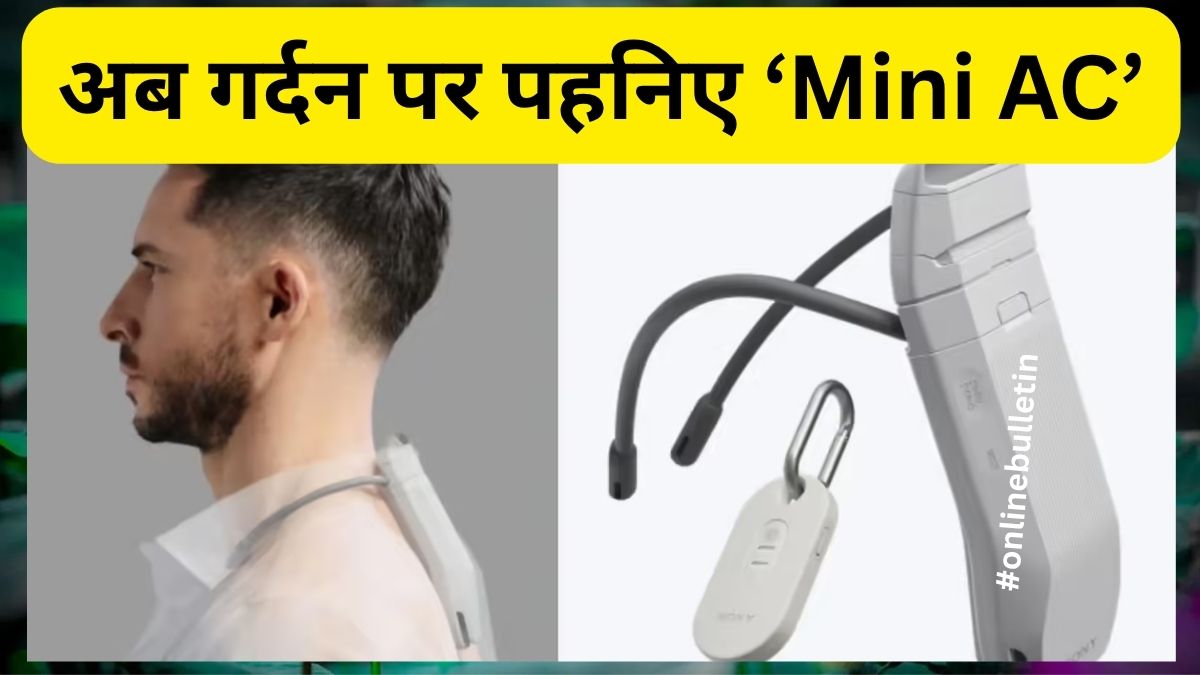 Wearable AC
