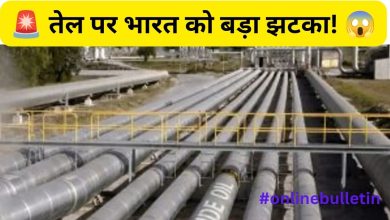 Crude Oil Import Shock