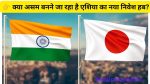 Japan Investment in India