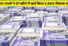State Capital Expenditure