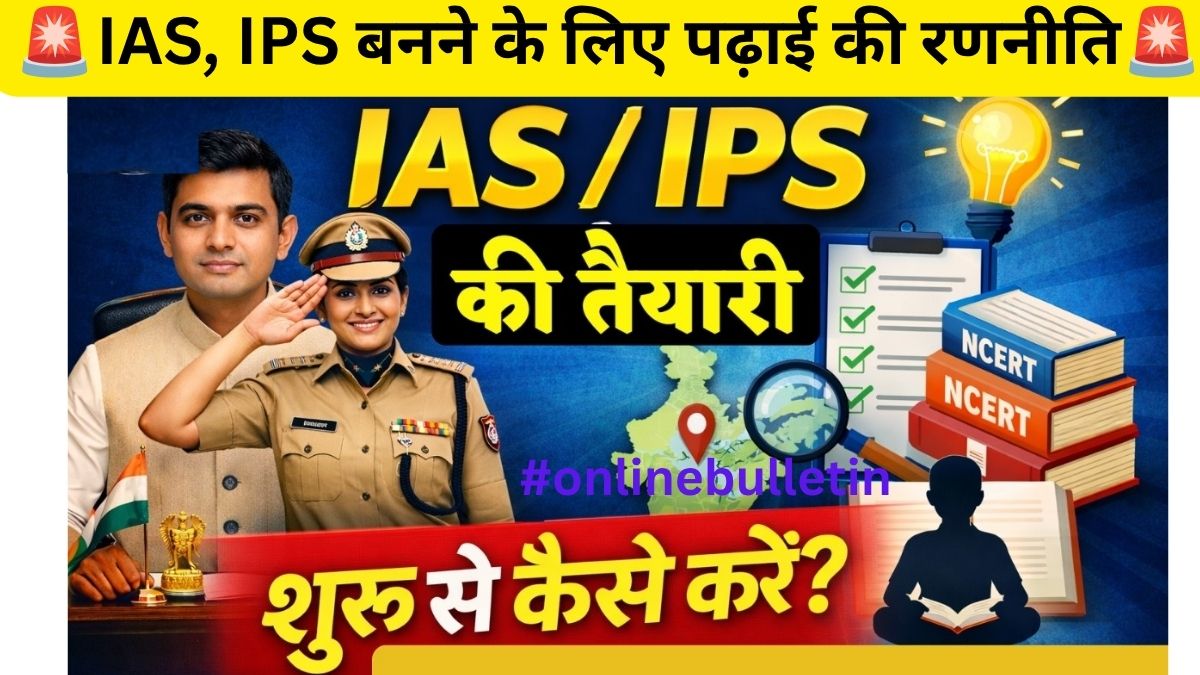 UPSC Preparation Strategy
