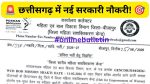 WCD Bijapur Recruitment 2026