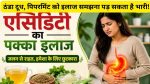 Acidity Relief
