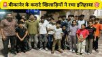 Bikaner Karate Championship 2026