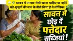 Monsoon Food Safety