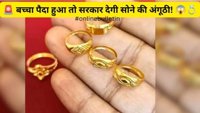Tamil Nadu Gold Ring Scheme 2026