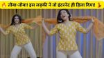 Viral Dance Video