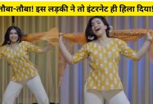 Viral Dance Video