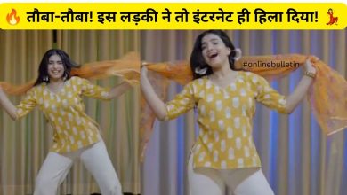 Viral Dance Video