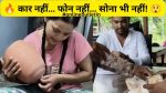 Viral Video