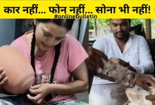 Viral Video