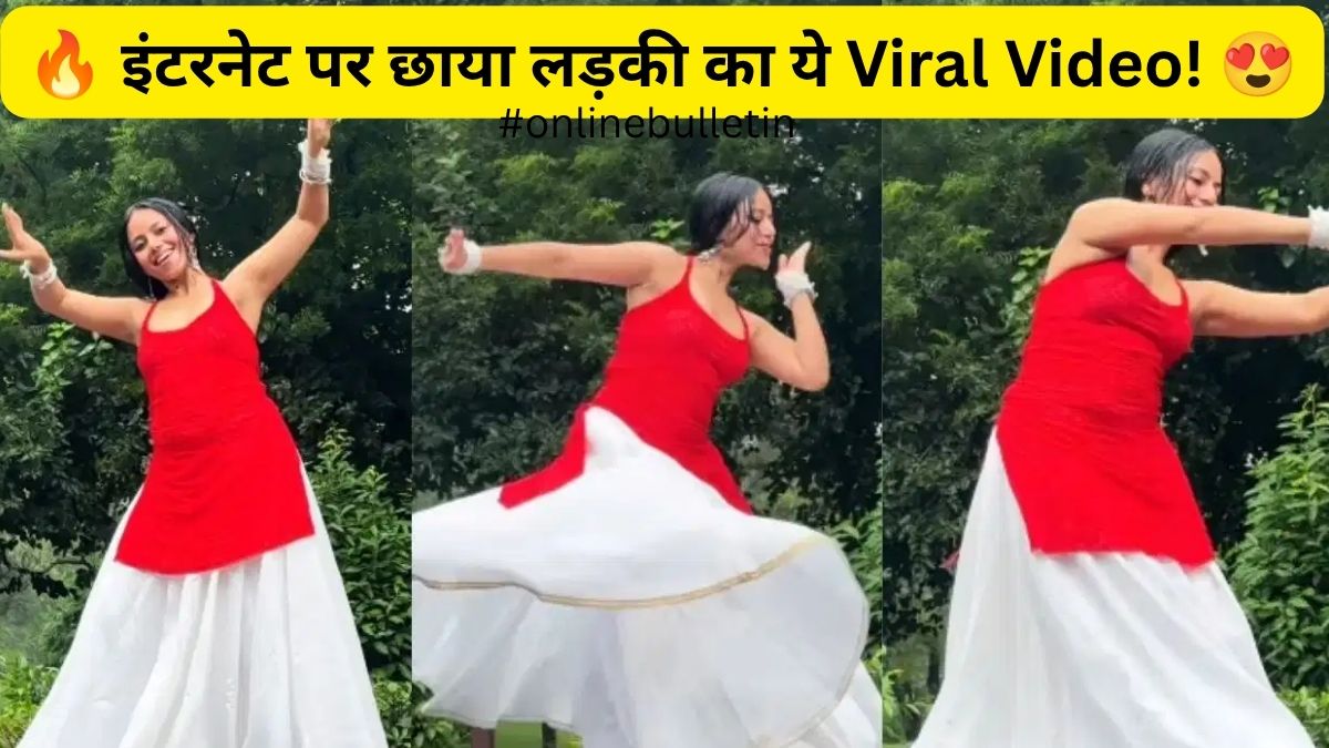 Viral Video