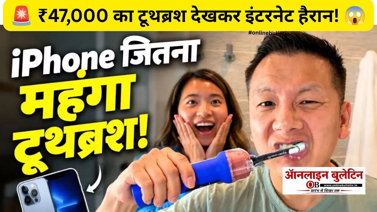 Dyson Smart Toothbrush Viral Review