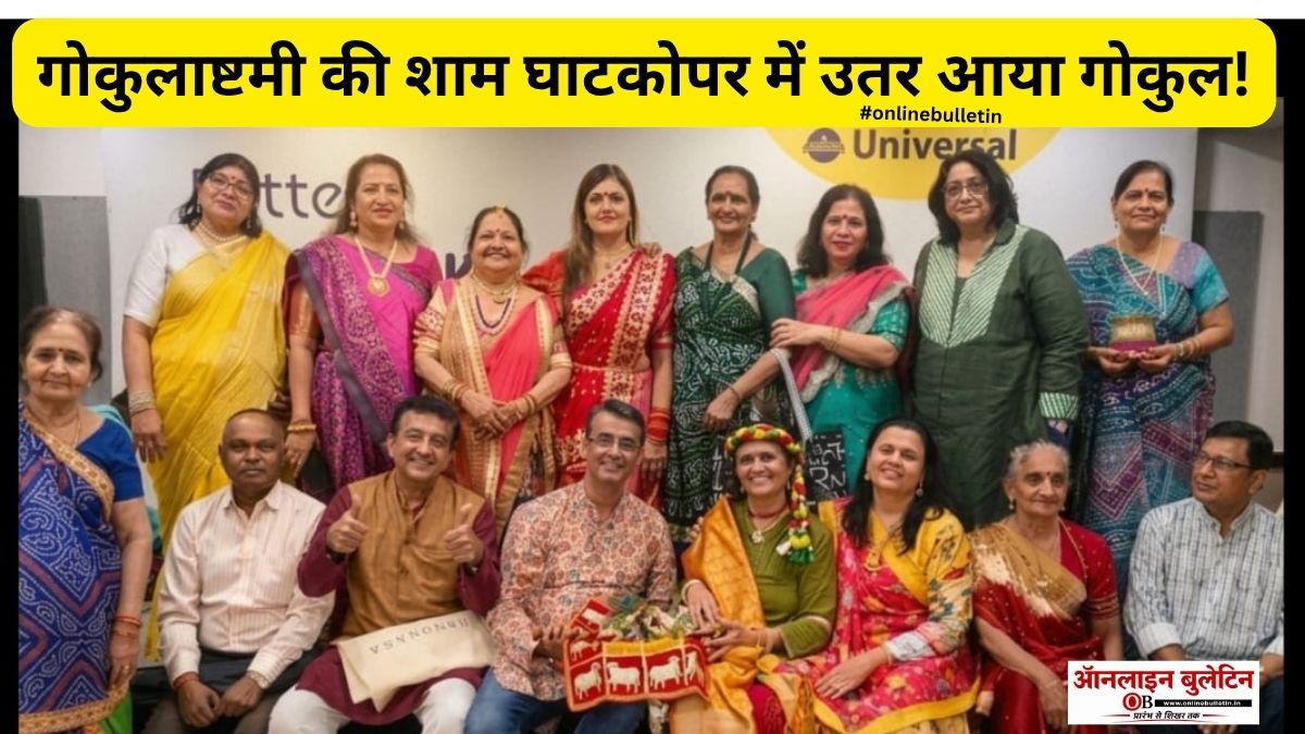 Gokulashtami Celebration Mumbai 2026