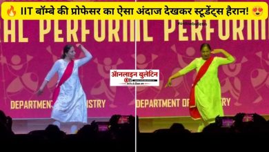 IIT Bombay Professor Dance Viral Video