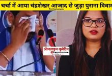 Rohini Ghavri News