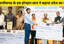 Raipur Traffic Hackathon 2026