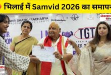 Samvid 2026 Bhilai Model United Nations closing ceremony at Shri Shankaracharya Professional University.